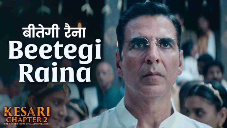 Beetegi Raina Lyrics in Hindi - Sonu Nigam, Sanjith Hegde