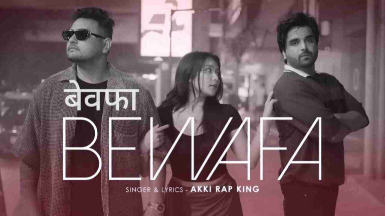 Bewafa Lyrics in Hindi - Akshay (Akki Rap King)