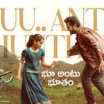 Bhuu Antuu Bhuutham Song Lyrics in Telugu - Anurag Kulkarni, Akshita Pola