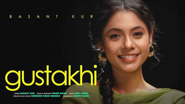 Gustakhi Lyrics - Basant Kur