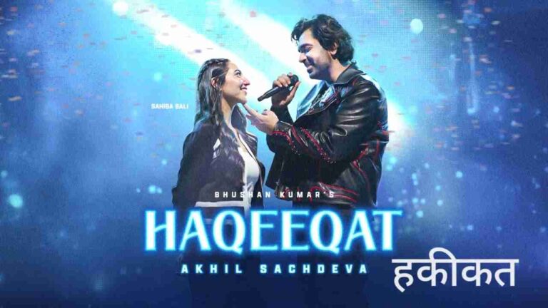 Haqeeqat Lyrics in Hindi - Akhil Sachdeva