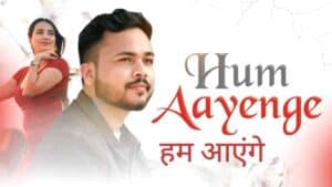 Hum Aayenge Lyrics in Hindi - Arpan Singh