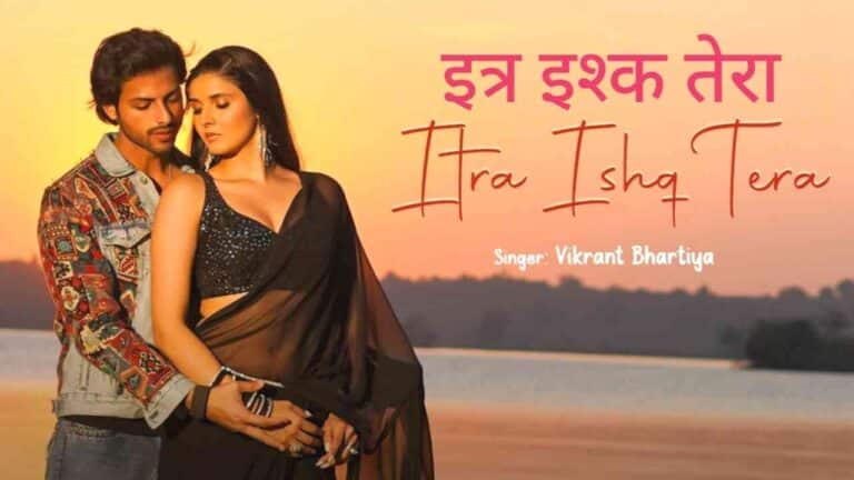 Itra Ishq Tera Lyrics in Hindi - Vikrant Bhartiya