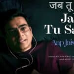 Jab Tu Sajan Lyrics in Hindi - Mohit Chauhan