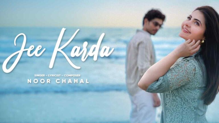 Jee Karda Lyrics - Noor Chahal