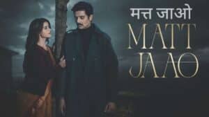Matt Jaao Lyrics in Hindi - Mohammad Faiz