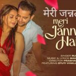 Meri Jannat Hai Tu Lyrics in Hindi - Rubai