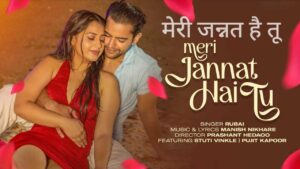 Meri Jannat Hai Tu Lyrics in Hindi - Rubai