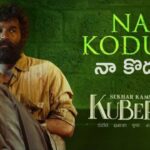 Naa Koduka Song Lyrics in Telugu - Sinduri Vishal