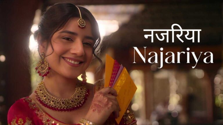 Najariya Lyrics in Hindi - Abhijeet Srivastava, Aanchal Tyagi