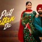 Putt Jattan Da Lyrics - Bunny Johal