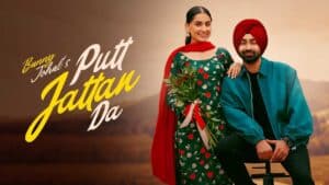 Putt Jattan Da Lyrics - Bunny Johal