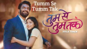 Tumm Se Tumm Tak Lyrics in Hindi - Palak Muchhal, Javed Hamid Ali