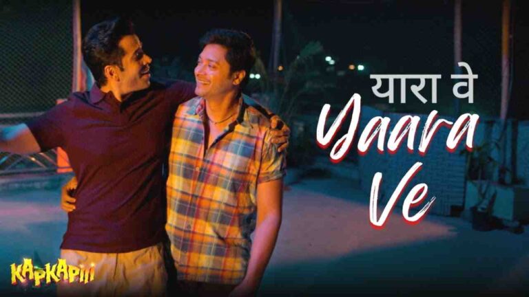 Yaara Ve Lyrics in Hindi - Ajay Jayanthi