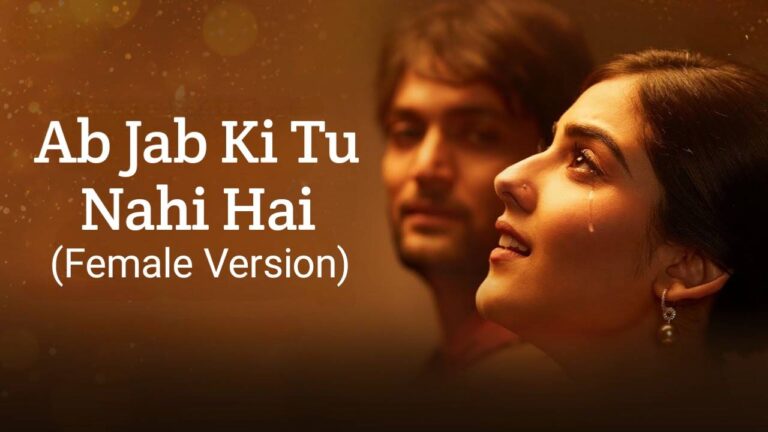 Ab Jab Ki Tu Nahi Hai (Female Version) Lyrics