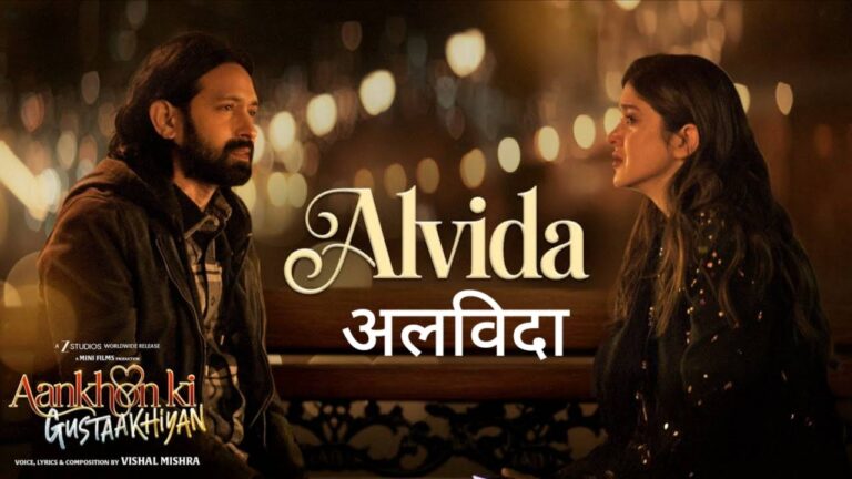 Alvida Lyrics