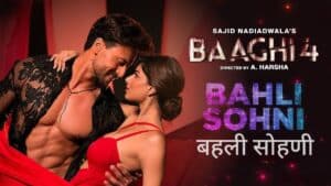 Bahli Sohni Lyrics