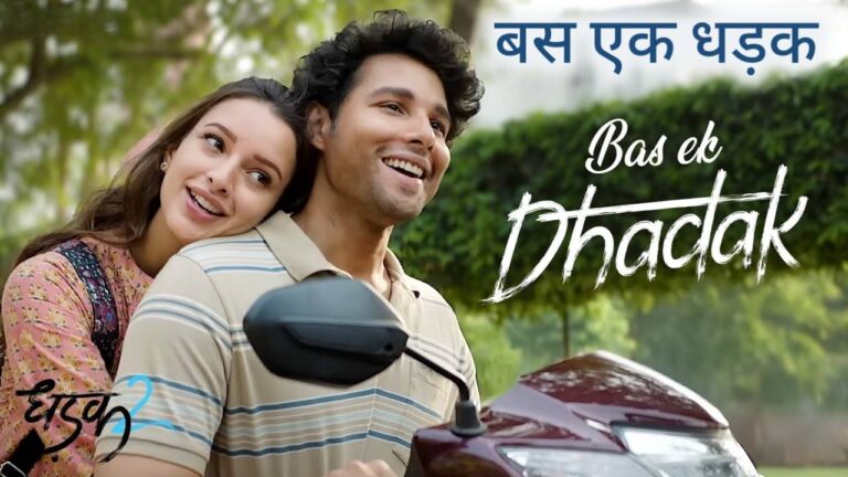 Bas Ek Dhadak Lyrics