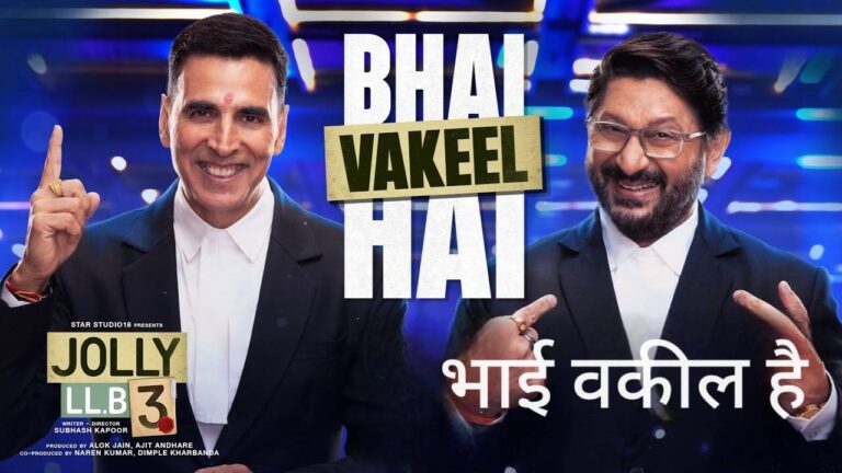 Bhai Vakeel Hai Lyrics