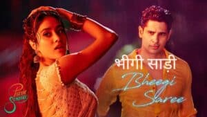 Bheegi Saree Lyrics