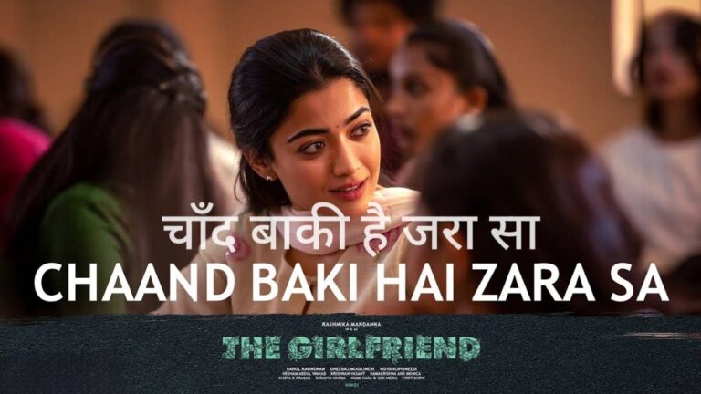 Chaand Baki Hai Zara Sa Lyrics