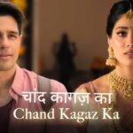 Chand Kagaz Ka Lyrics