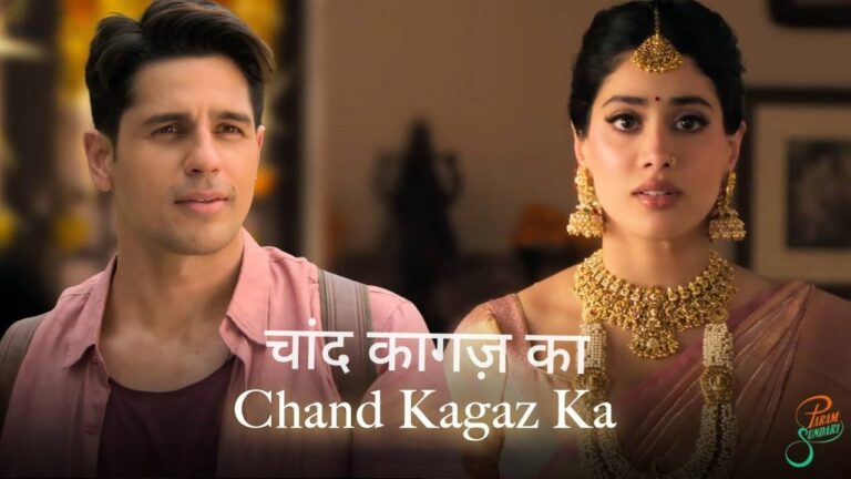 Chand Kagaz Ka Lyrics