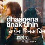 Dhaagena Tinak Dhin Lyrics