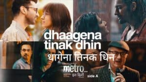 Dhaagena Tinak Dhin Lyrics