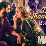 Dil Thaam Ke Lyrics