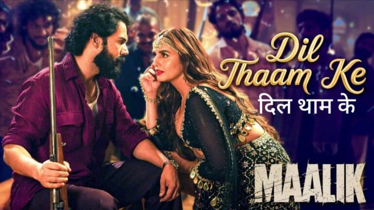 Dil Thaam Ke Lyrics