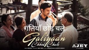 Galliyaan Chhod Chale Lyrics