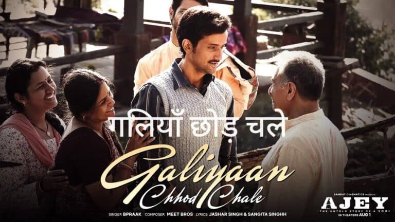 Galliyaan Chhod Chale Lyrics