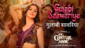 Gulabi Saawariya Lyrics