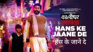 Hans Ke Jaane De Lyrics