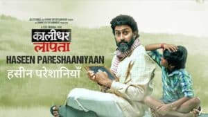 Haseen Pareshaaniyaan Lyrics