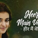 Heer Main Vekhi Lyrics