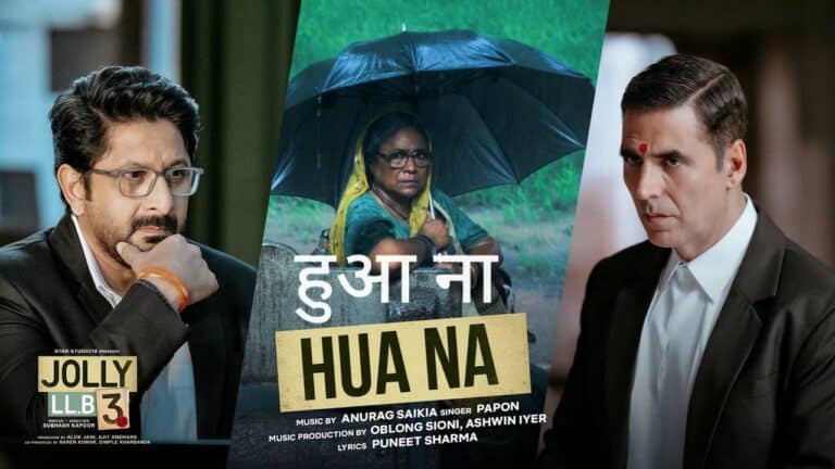 Hua Na Lyrics