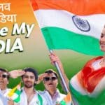 I Love My India Lyrics