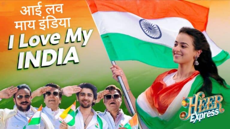 I Love My India Lyrics