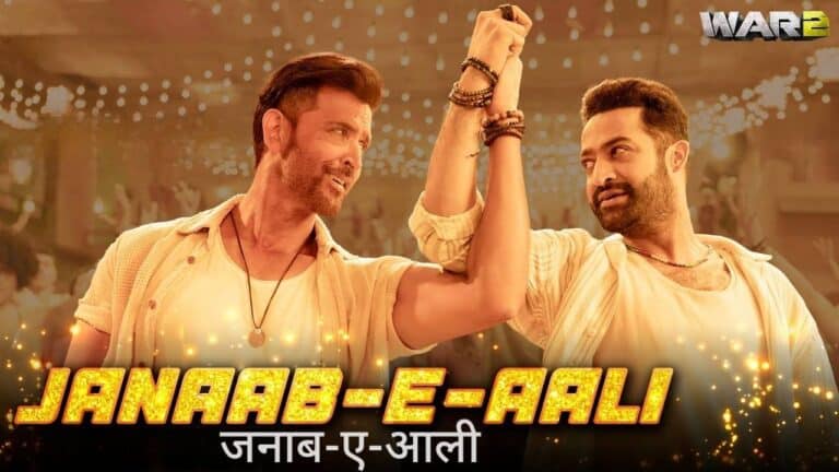 Janaab-e-Aali Lyrics