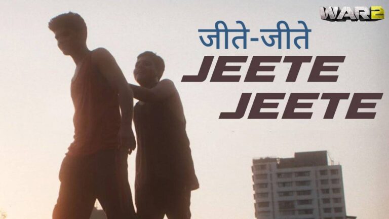 Jeete Jeete Lyrics