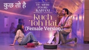 Kuch Toh Hai (Female Version) Lyrics