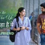 Kya Ho Raha Hai Ye Lyrics