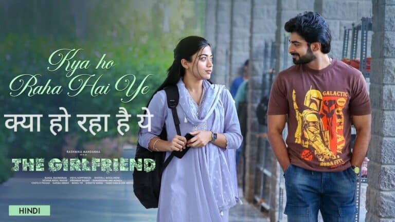 Kya Ho Raha Hai Ye Lyrics