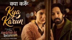 Kya Karun lyrics