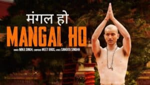 Mangal Ho Lyrics