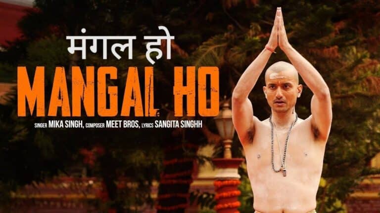 Mangal Ho Lyrics