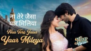 Naa Tere Jaisa Yaar Mileya Lyrics
