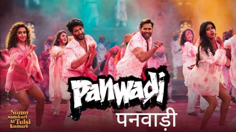 Panwadi Lyrics